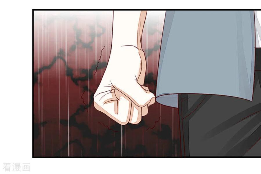 第100话-男神遇我多灾祸-咪咕阅读（第3张）