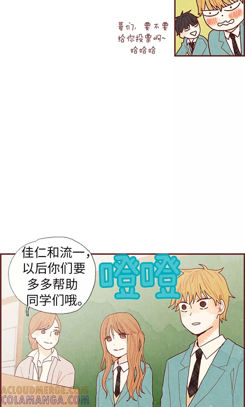 第11话戏精的化身-我们站在世界尽头-多蕴文化（第15张）
