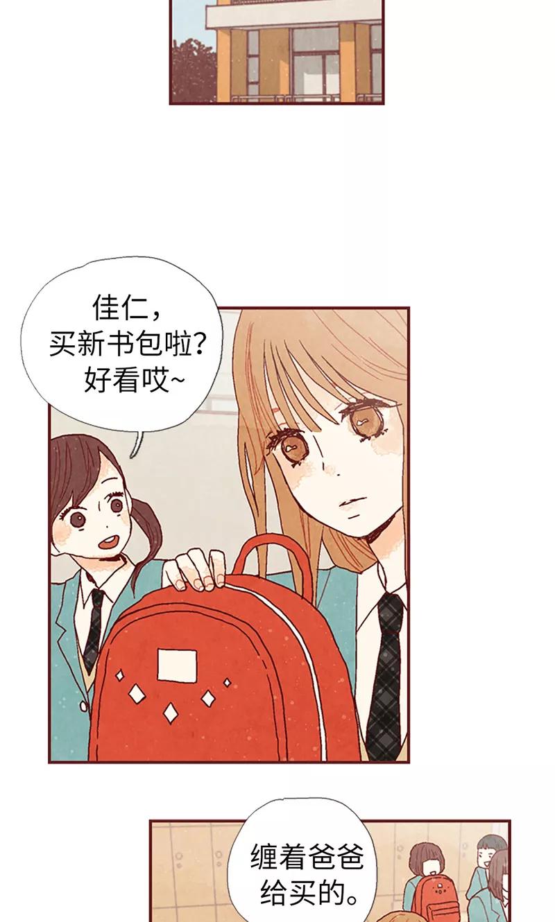 第11话戏精的化身-我们站在世界尽头-多蕴文化（第18张）