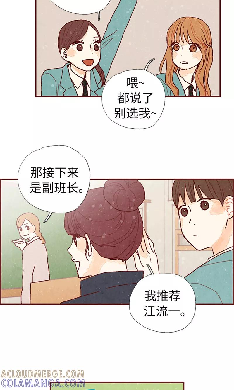 第11话戏精的化身-我们站在世界尽头-多蕴文化（第13张）