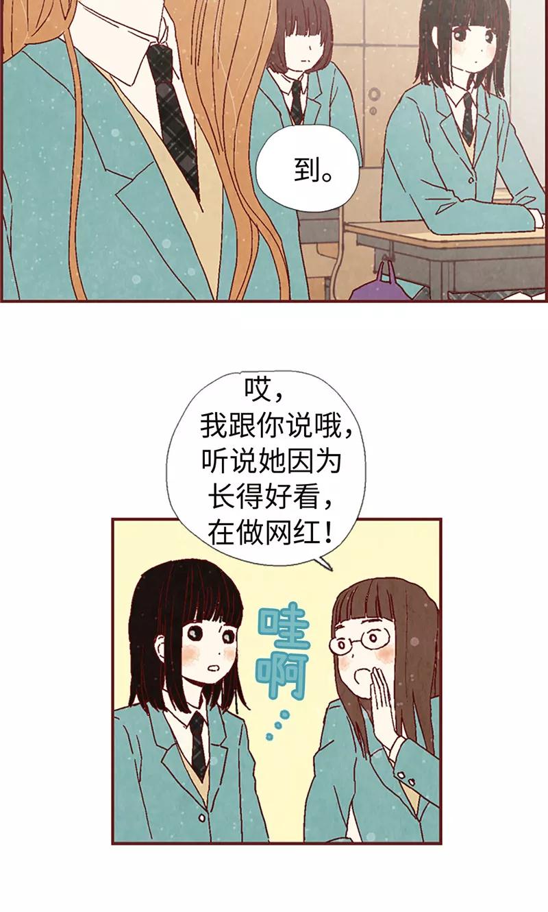 第11话戏精的化身-我们站在世界尽头-多蕴文化（第4张）