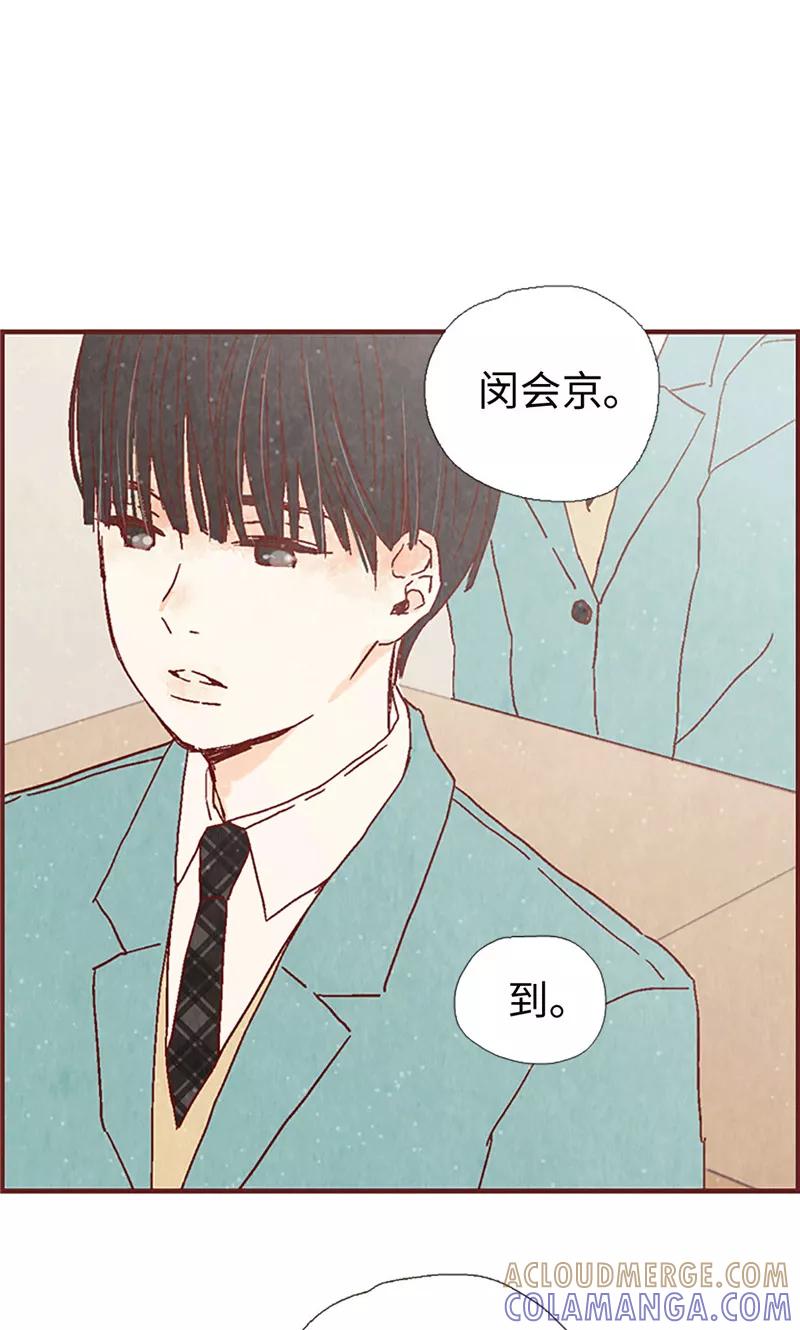 第11话戏精的化身-我们站在世界尽头-多蕴文化（第5张）