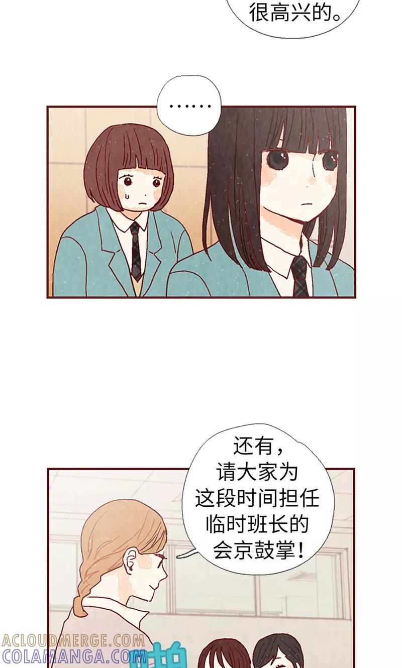 第11话戏精的化身-我们站在世界尽头-多蕴文化（第11张）
