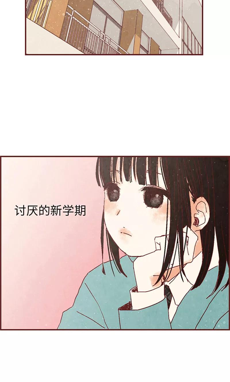 第11话戏精的化身-我们站在世界尽头-多蕴文化（第2张）