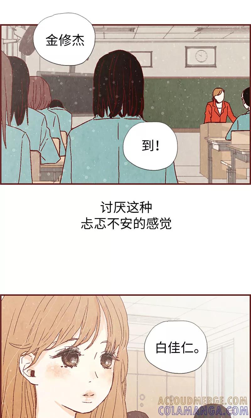 第11话戏精的化身-我们站在世界尽头-多蕴文化（第3张）