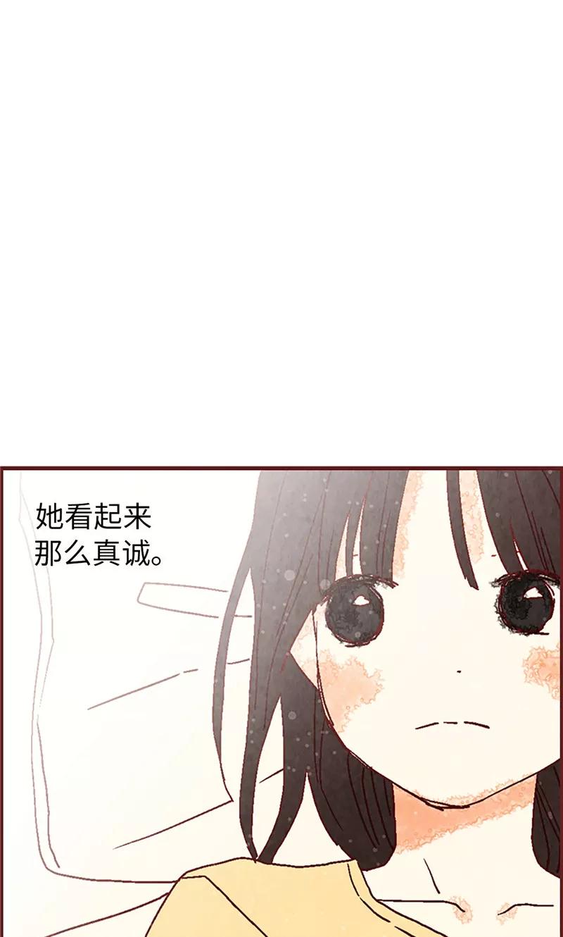 第13话童年回忆-我们站在世界尽头-多蕴文化（第8张）