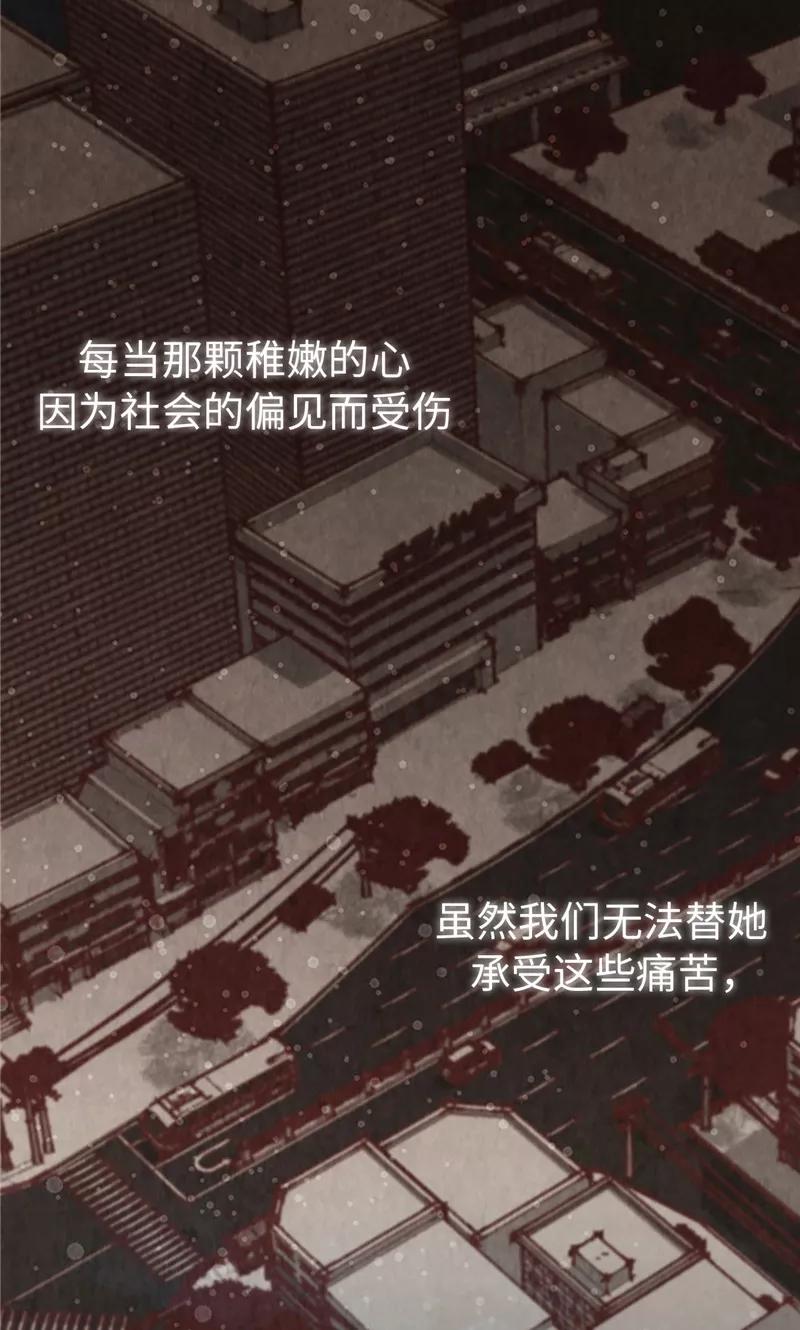 第14话不同世界的人-我们站在世界尽头-多蕴文化（第2张）