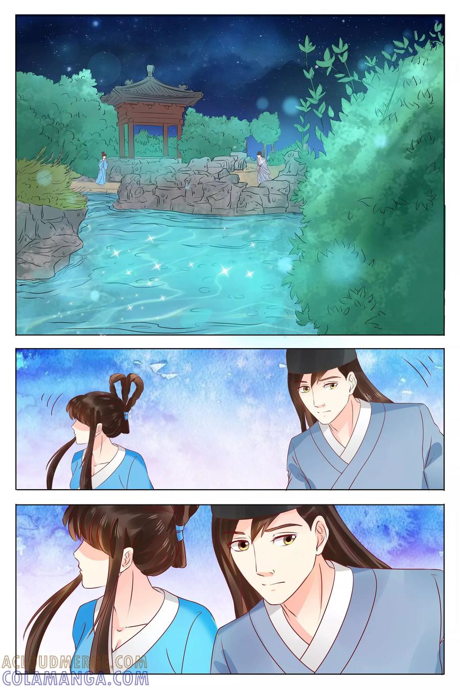 第68话-玲珑狼心-天翼爱动漫（第11张）