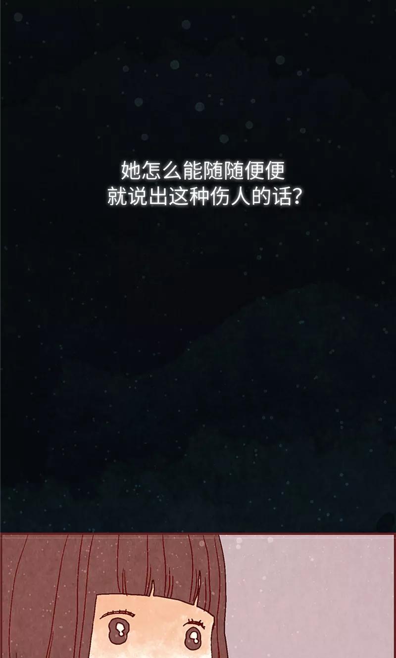 第15话解围-我们站在世界尽头-多蕴文化（第2张）