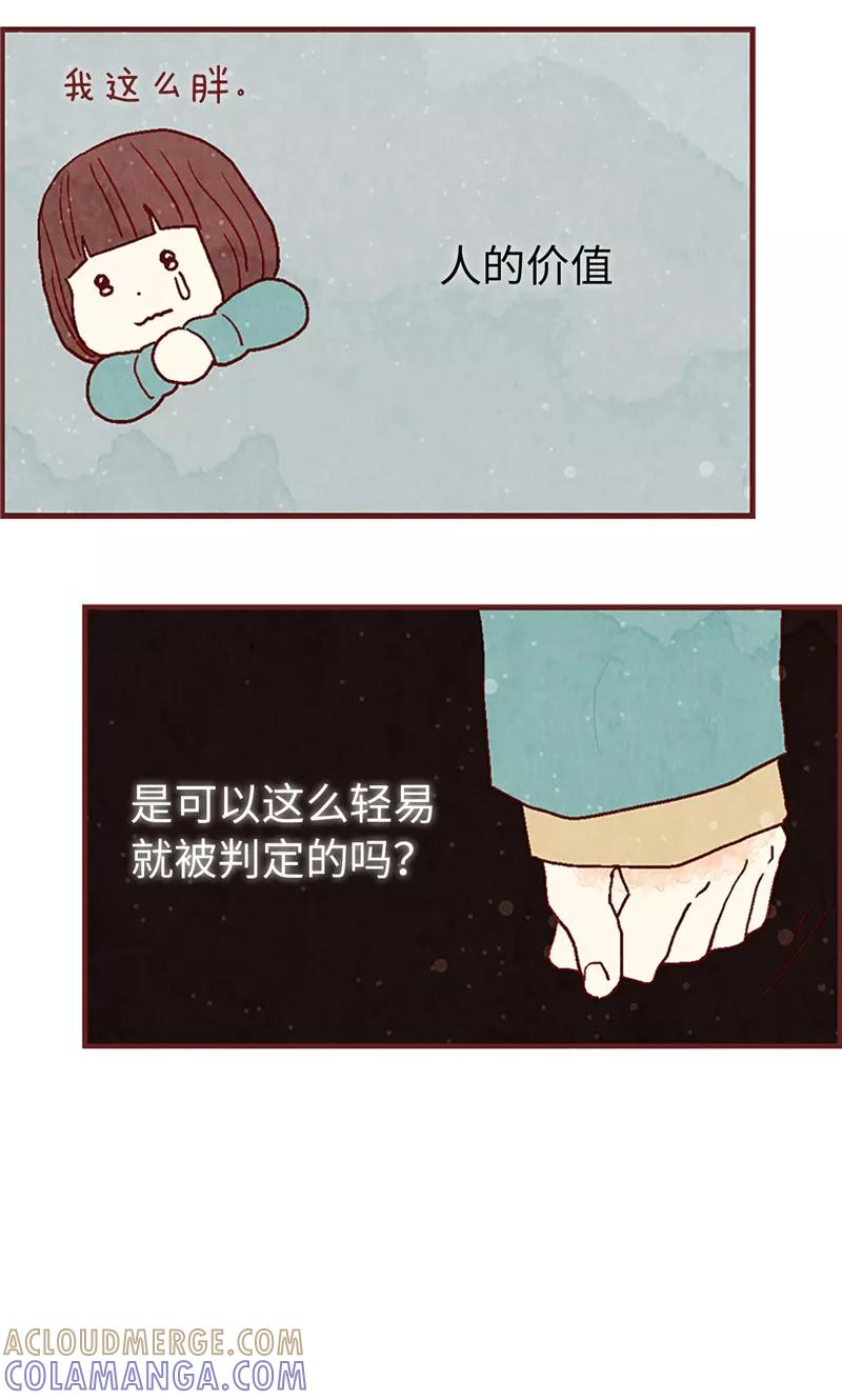 第15话解围-我们站在世界尽头-多蕴文化（第5张）