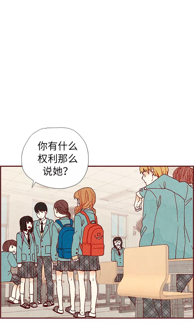 第15话解围-我们站在世界尽头-多蕴文化（第8张）