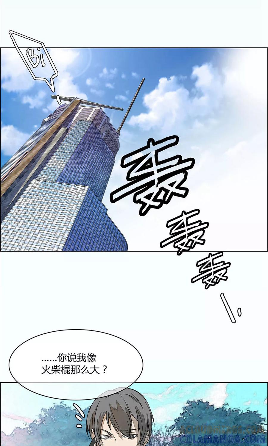 第7话-替身名媛-阿里文化︱一波人（第19张）