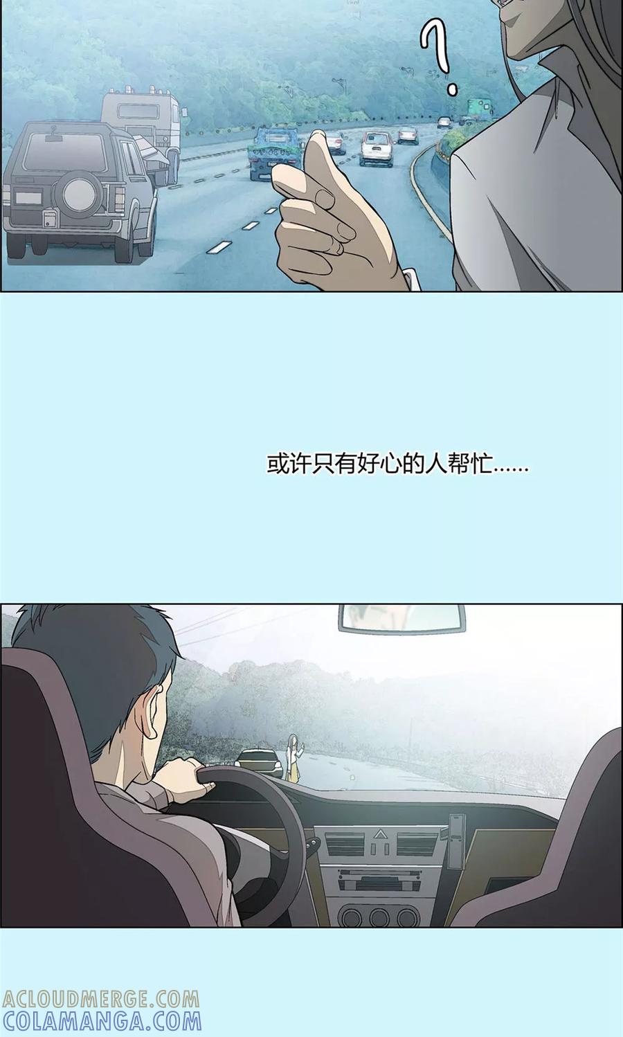 第7话-替身名媛-阿里文化︱一波人（第15张）