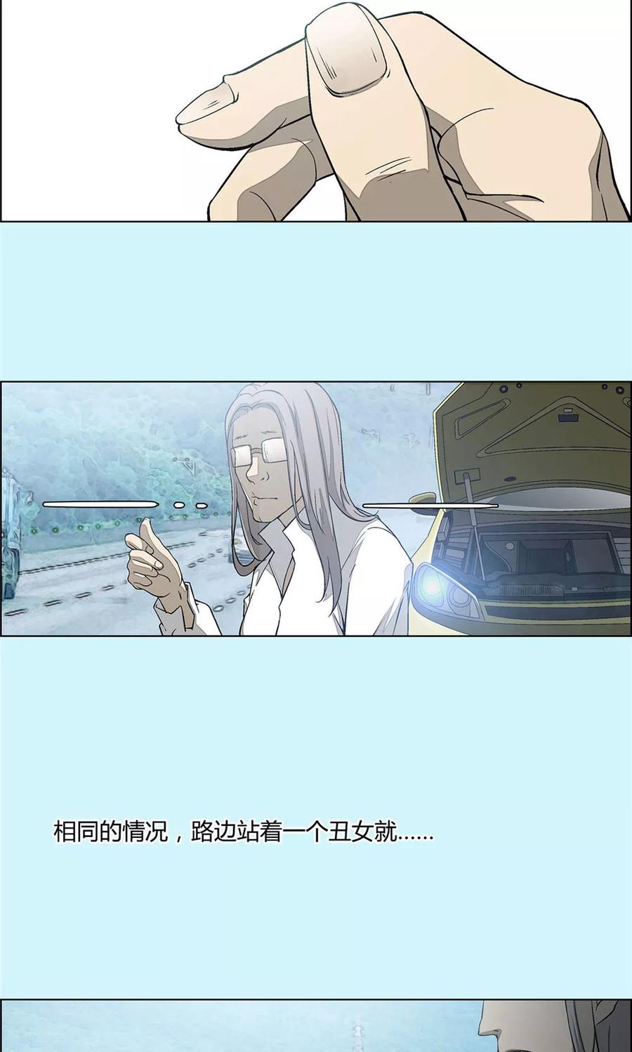 第7话-替身名媛-阿里文化︱一波人（第14张）