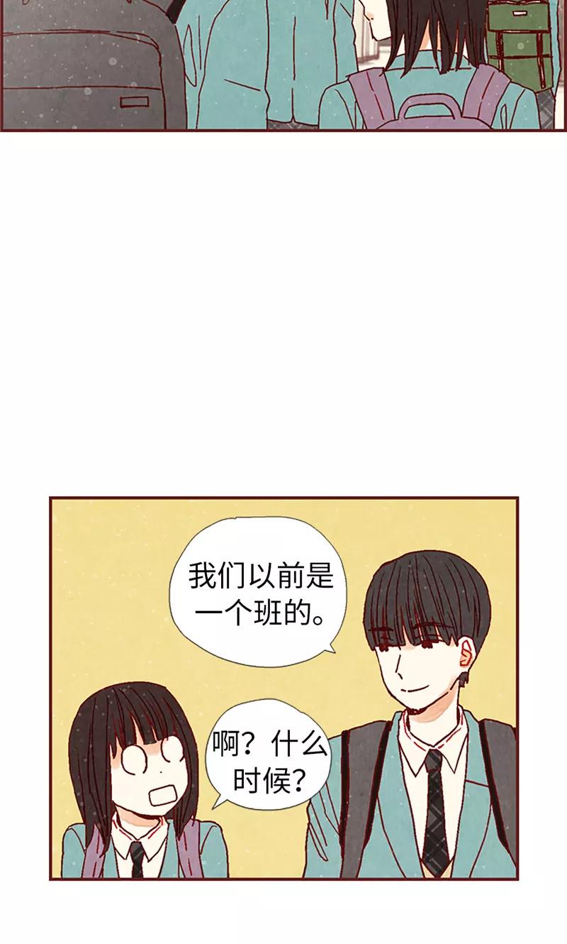第16话同心协力-我们站在世界尽头-多蕴文化（第16张）