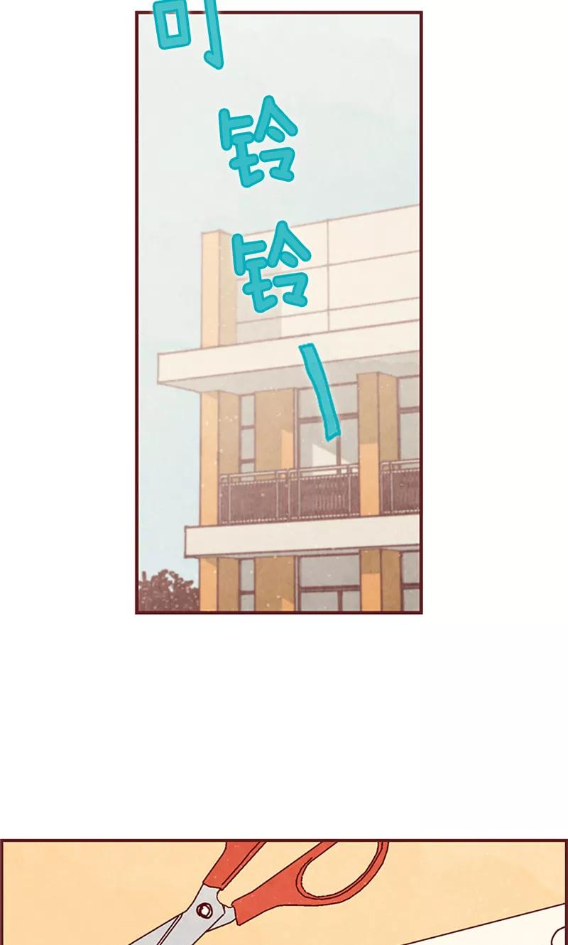 第16话同心协力-我们站在世界尽头-多蕴文化（第2张）