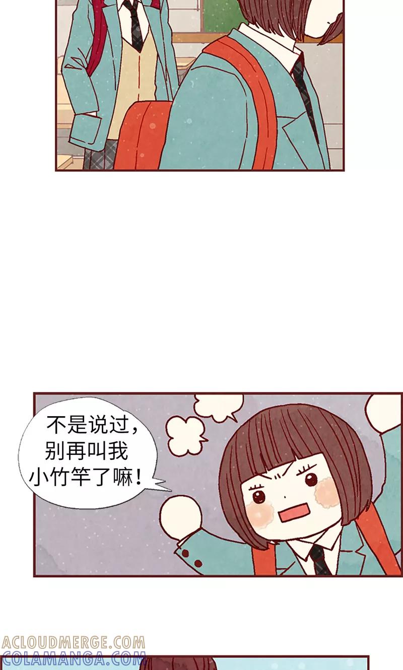 第17话物以类聚-我们站在世界尽头-多蕴文化（第5张）