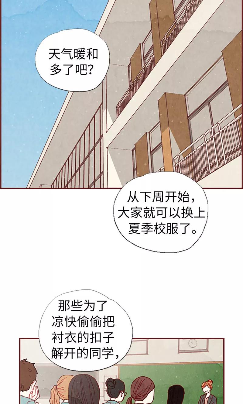 第17话物以类聚-我们站在世界尽头-多蕴文化（第2张）