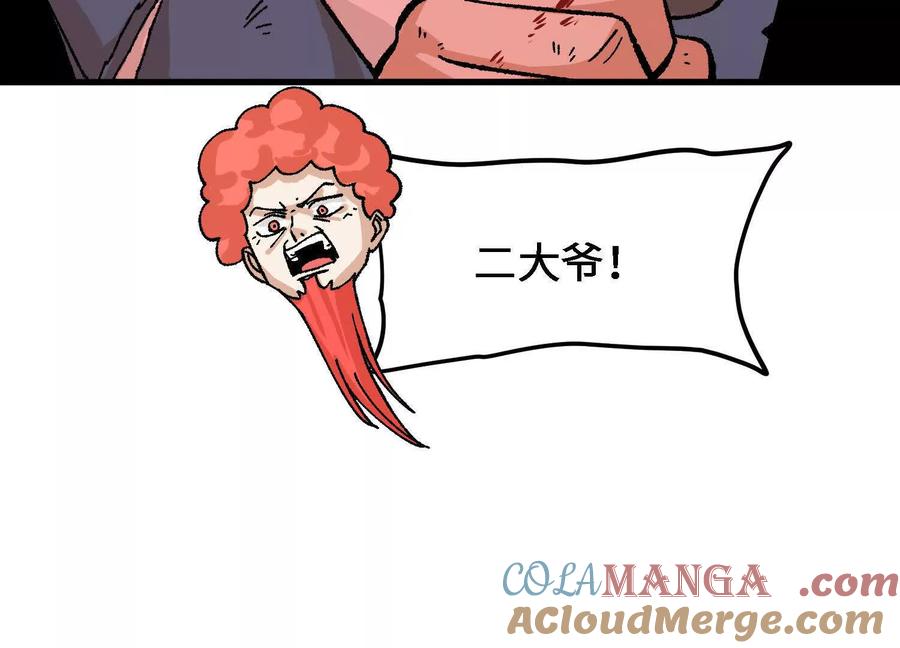 77.jpg