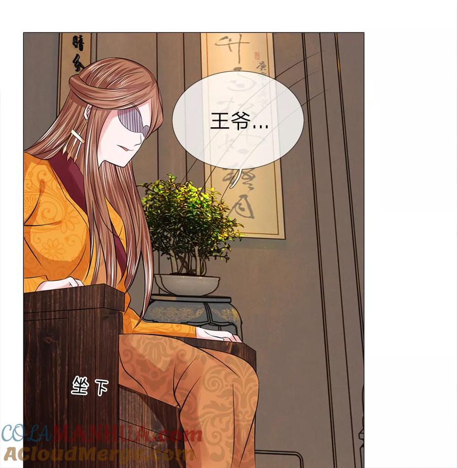 第59话送去清风楼-盛世帝后-杭漫文化（第5张）