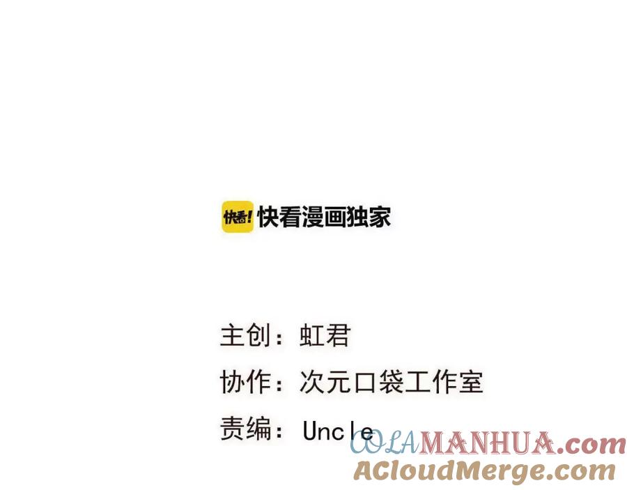 完结篇求你不要离开我-我男票是锦衣卫-虹君（第9张）