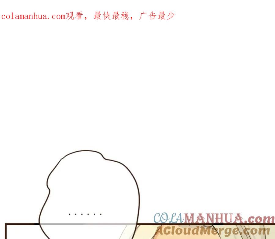 完结篇求你不要离开我-我男票是锦衣卫-虹君（第1张）