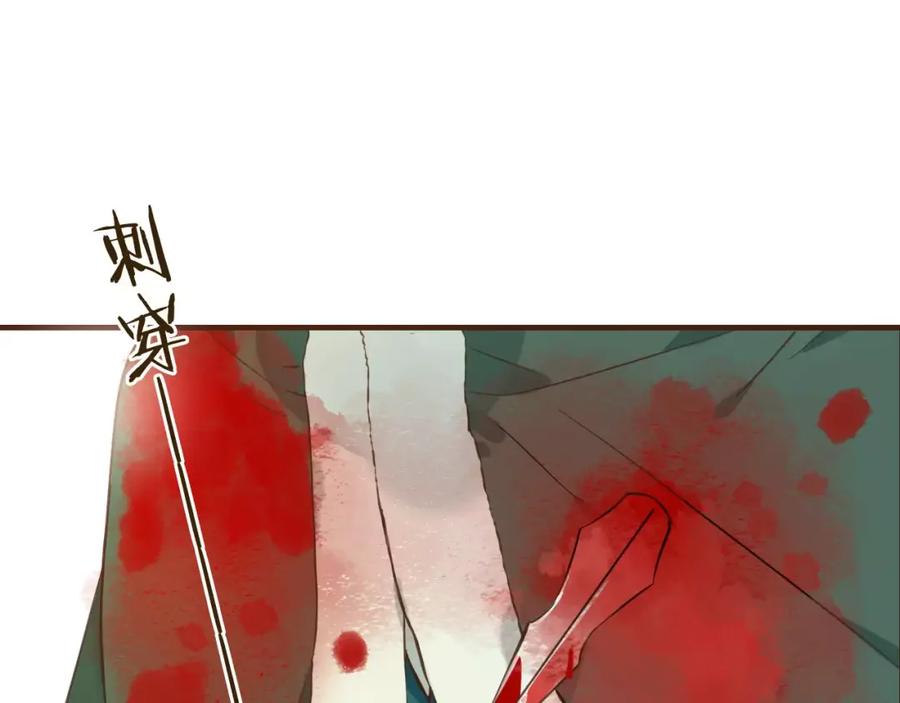 完结篇求你不要离开我-我男票是锦衣卫-虹君（第3张）