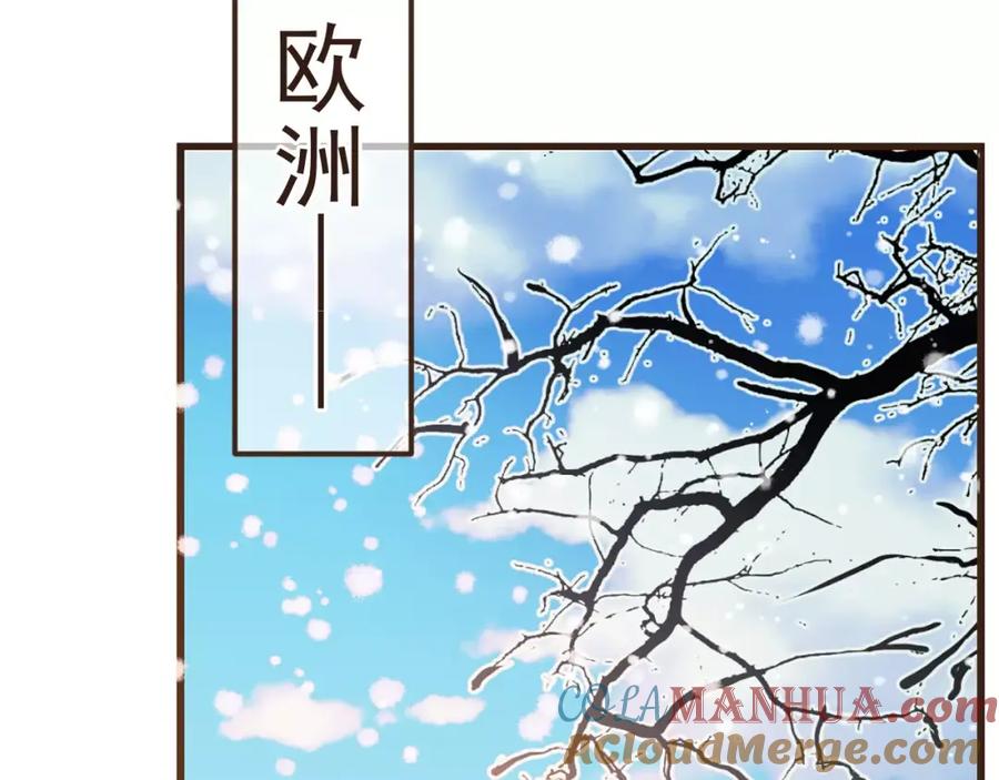 特别篇（一）相遇在欧洲-我男票是锦衣卫-虹君（第5张）