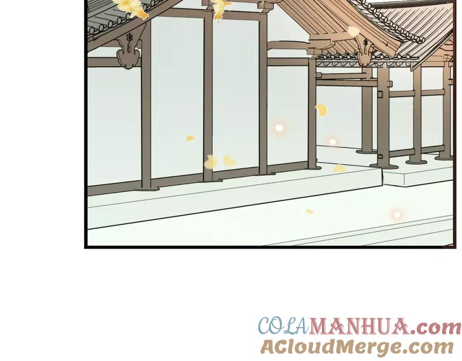 特别篇（二）一个人的约定-我男票是锦衣卫-虹君（第7张）