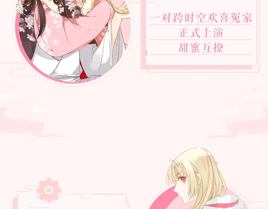 第二季即将回归！-我男票是锦衣卫-虹君（第4张）