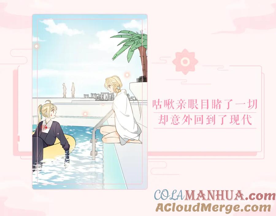 第二季即将回归！-我男票是锦衣卫-虹君（第9张）