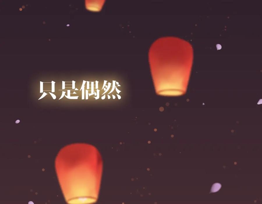 序章：我们的爱，不只是命运-我男票是锦衣卫-虹君（第2张）