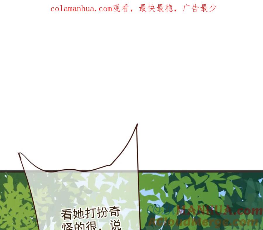 第3话我以为再也见不到你-我男票是锦衣卫-虹君（第1张）
