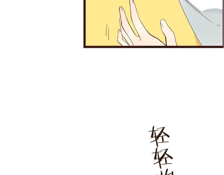第4话为了她-我男票是锦衣卫-虹君（第3张）