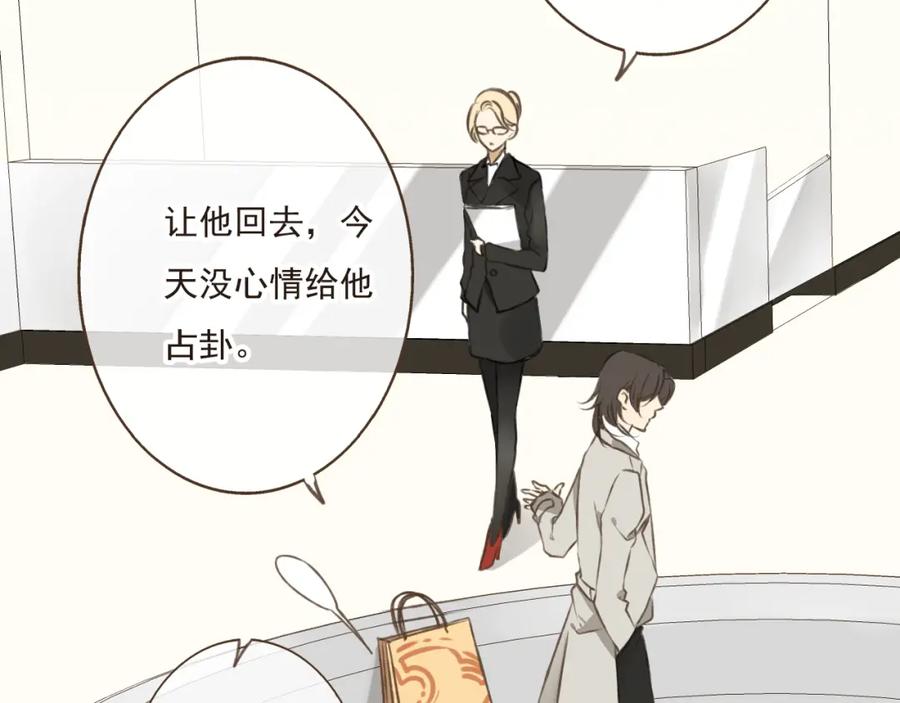 第9话莲莲照顾崴脚的咕揪！-我男票是锦衣卫-虹君（第5张）