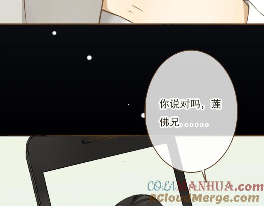 第9话莲莲照顾崴脚的咕揪！-我男票是锦衣卫-虹君（第13张）