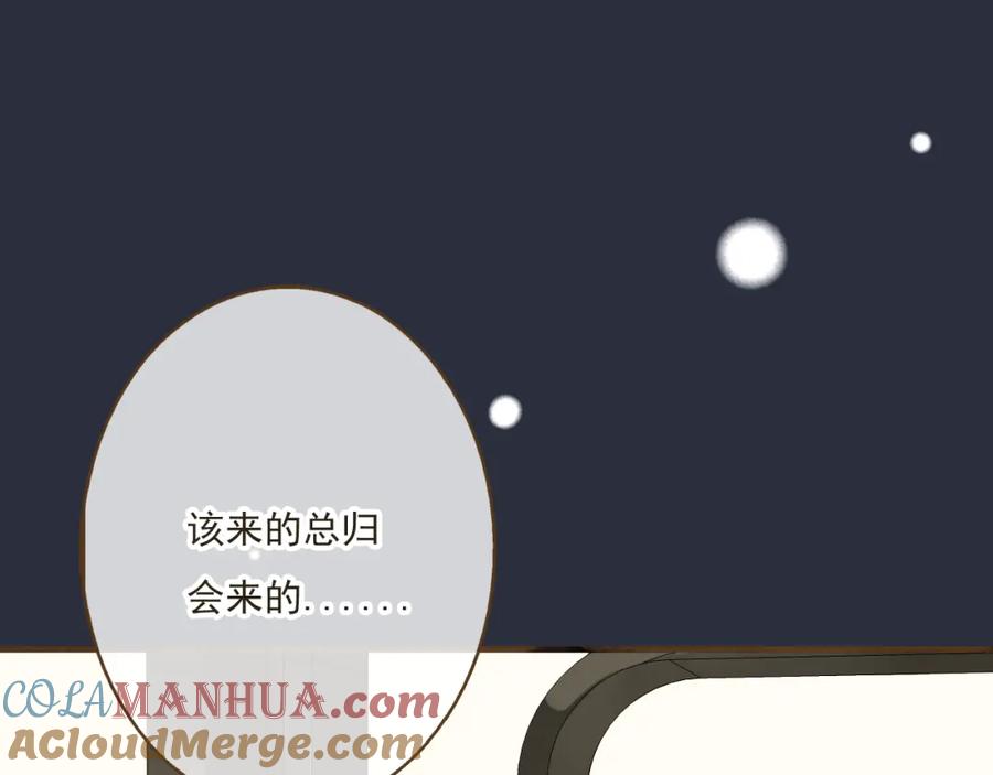 第9话莲莲照顾崴脚的咕揪！-我男票是锦衣卫-虹君（第10张）