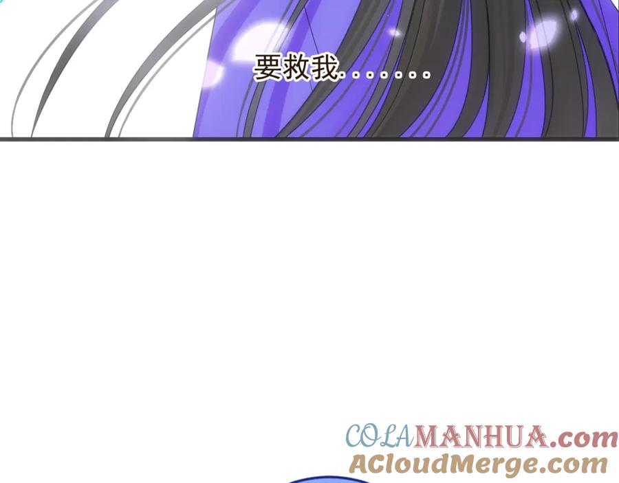 第5话古怪的背包-我男票是锦衣卫-虹君（第4张）