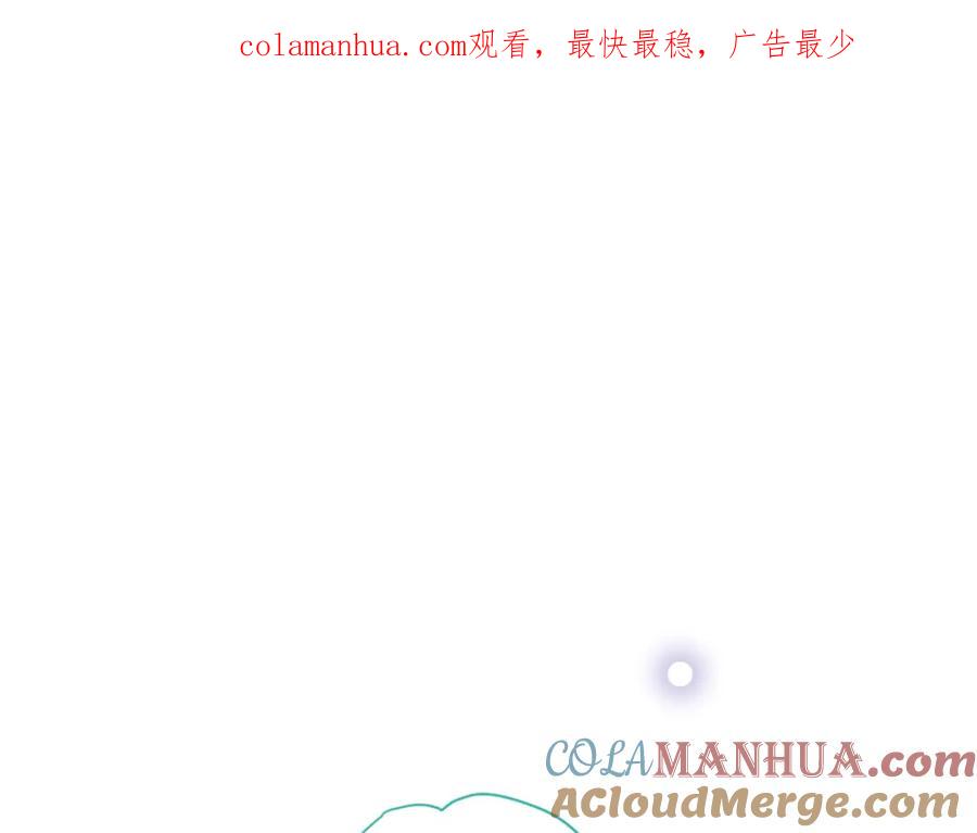 第5话古怪的背包-我男票是锦衣卫-虹君（第1张）