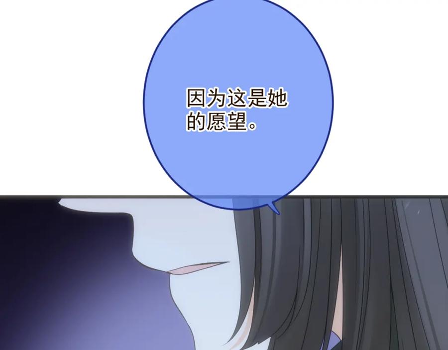第5话古怪的背包-我男票是锦衣卫-虹君（第5张）