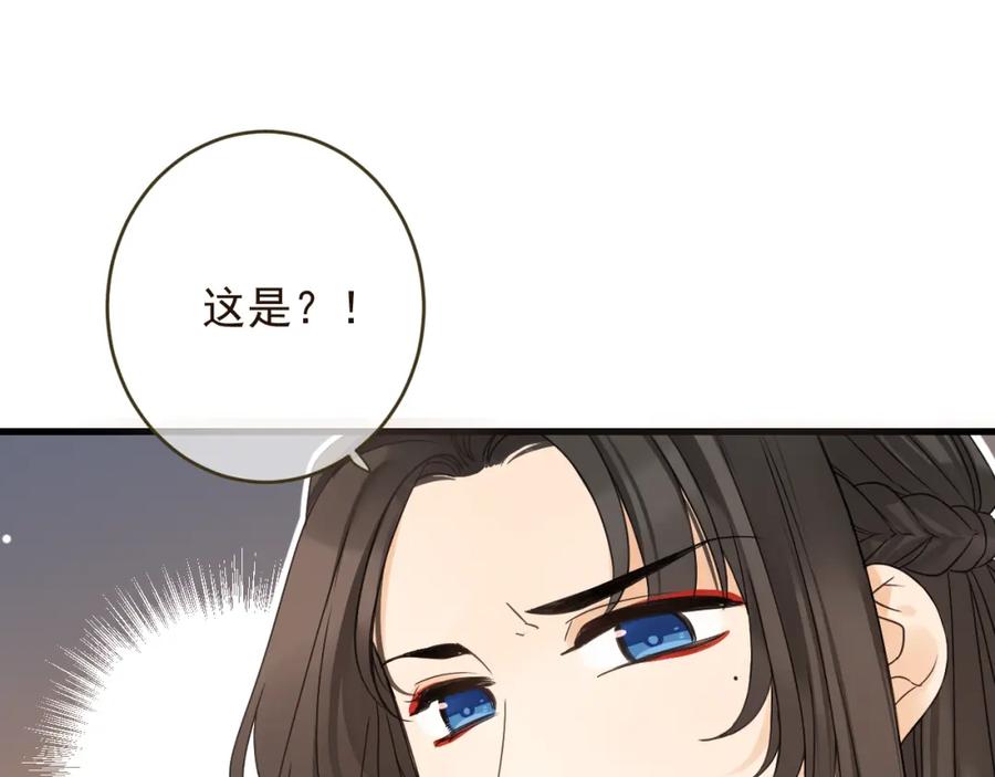 第6话入府做家丁-我男票是锦衣卫-虹君（第3张）