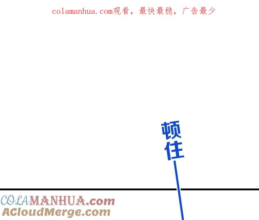 第9话再睡我就亲你！-我男票是锦衣卫-虹君（第1张）