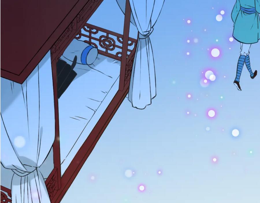 第11话太子再登场！-我男票是锦衣卫-虹君（第2张）