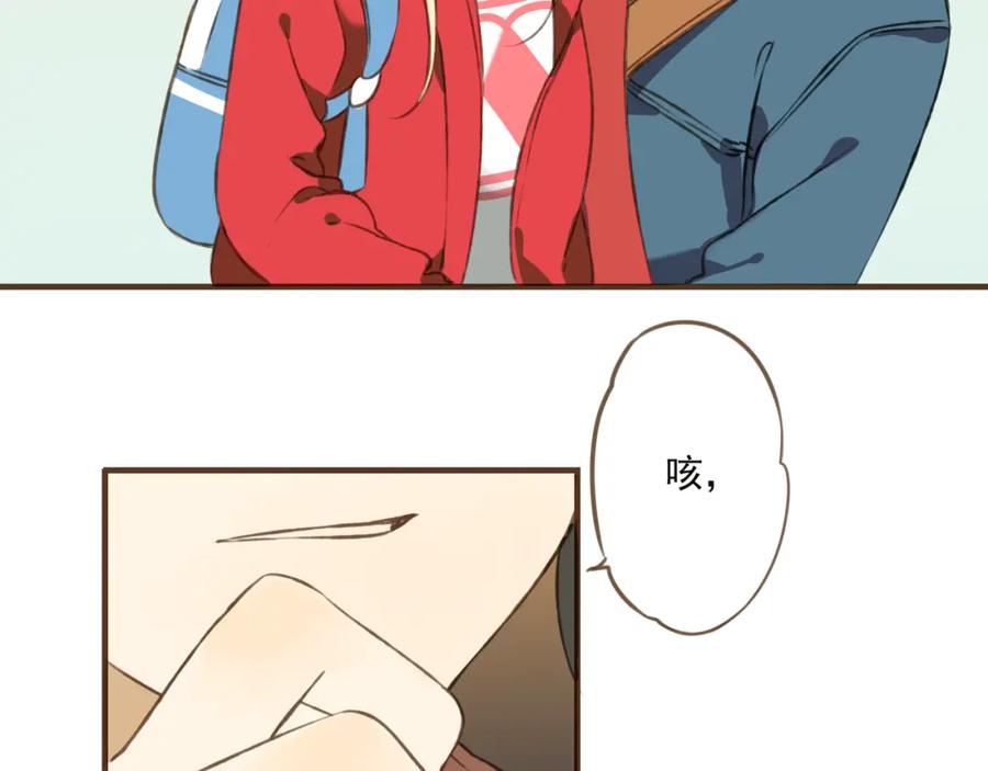 第10话莲莲穿休闲装了！-我男票是锦衣卫-虹君（第5张）