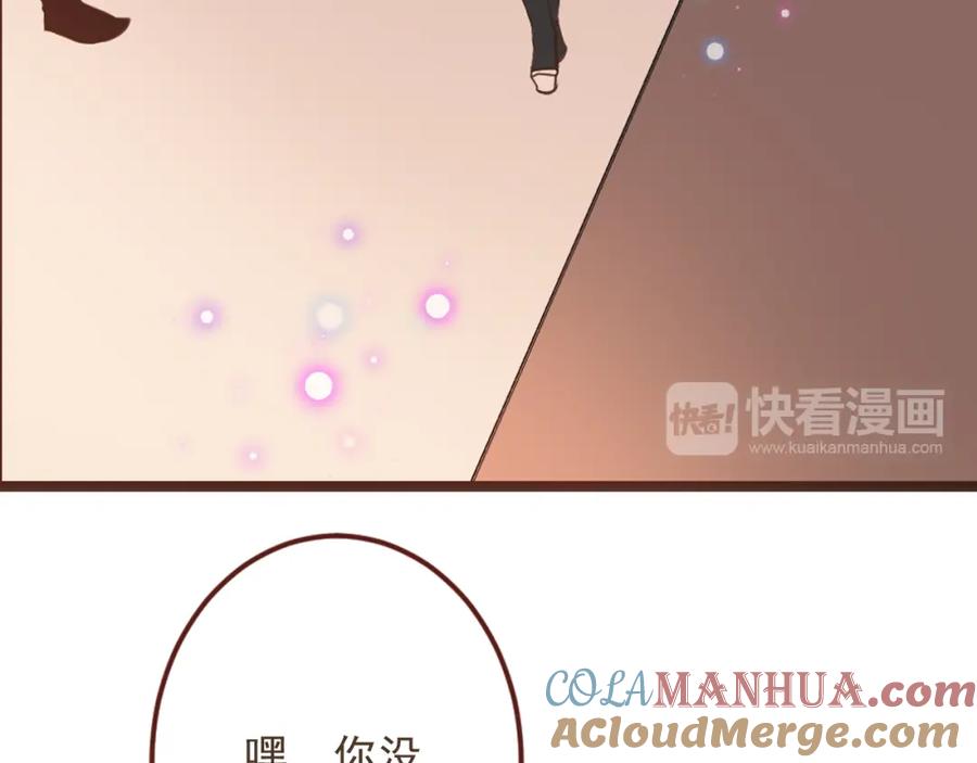 第15话相认-我男票是锦衣卫-虹君（第13张）