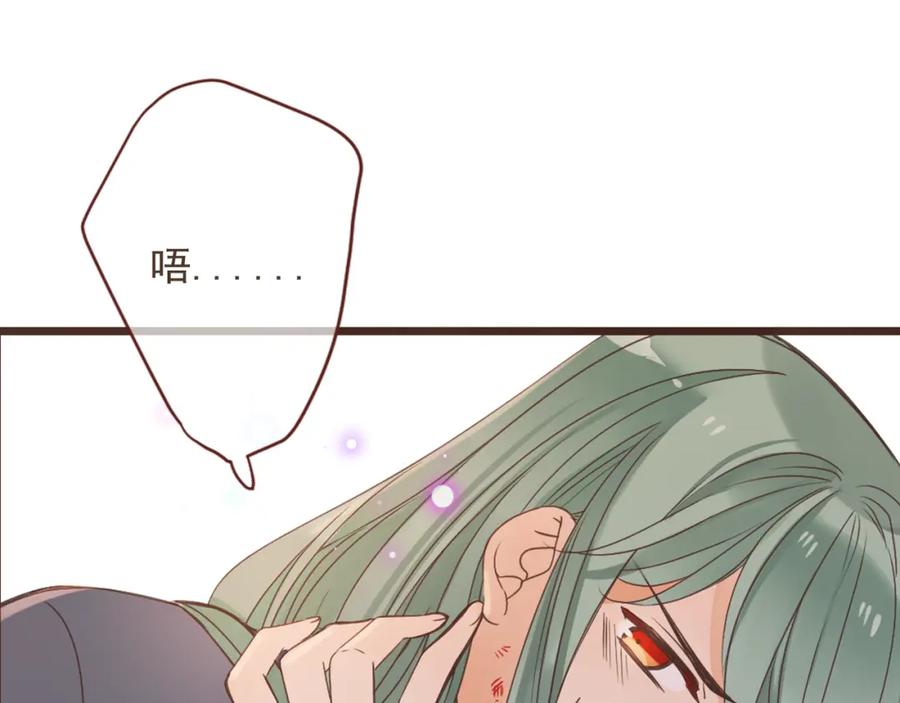 第15话相认-我男票是锦衣卫-虹君（第15张）