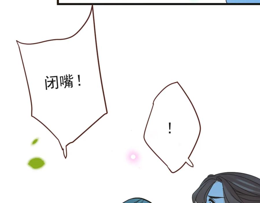 第16话入梦-我男票是锦衣卫-虹君（第10张）