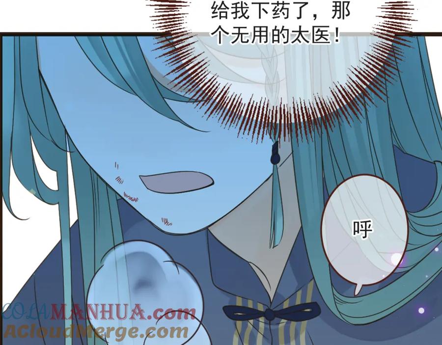 第16话入梦-我男票是锦衣卫-虹君（第13张）