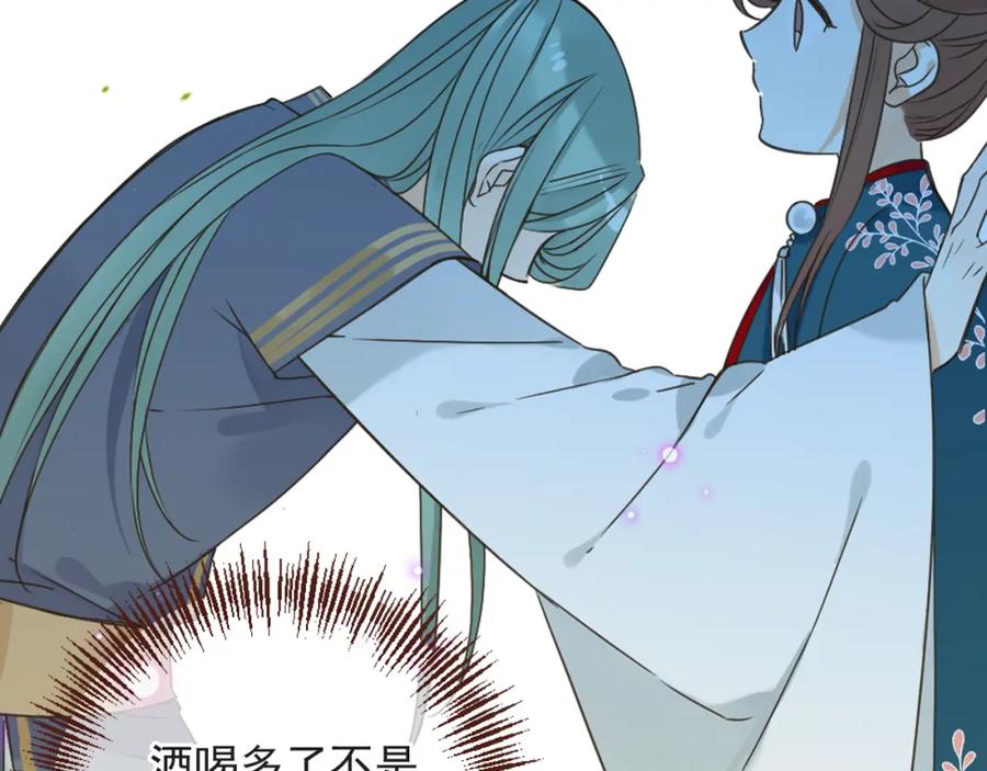 第16话入梦-我男票是锦衣卫-虹君（第11张）