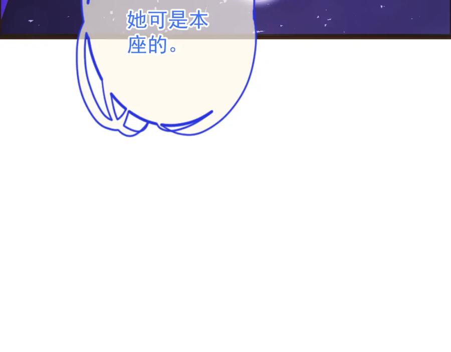 第17话半夜翻墙-我男票是锦衣卫-虹君（第5张）